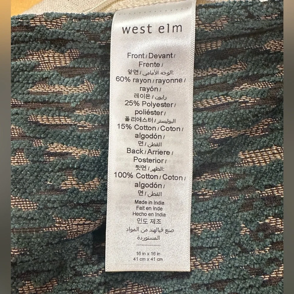 West Elm west elm